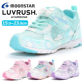 【送料無料・送料込（一部地域を除く）】MOONSTAR ムーンスターSUPER STAR LUVRUSHスーパースター ラブラッシュLV 1152子供靴 キッズ ジュニア 子供靴 女の子 かわいい マジックテープ 小学生 耐摩耗 面ファスナー