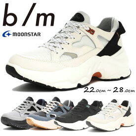 【送料無料・送料込（一部地域を除く）】MoonStar ムーンスターBM ビーエム b/mbm01 B/M01 チャグユニセックス メンズ レディース 紳士靴 婦人靴 厚底 スニーカー エコ