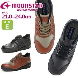 MoonStar [X^[ WORLD MARCH [h}[` WL508 PRIDE(R) wlC fB[X  JWA E ׂ 4cm { EH[LOV[Y RtH[gV[Y  VjA Xj[J[ 