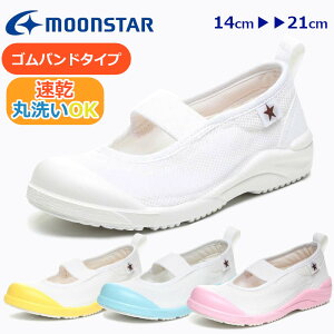 MOONSTAR [X^[ MS gX^[ 01 gX^[01LbY WjA qC 㗚 V[Y ̈ V[Y C Vv wZ j̎q ̎q S oh ʋC 􂦂 q b