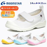 MOONSTAR ムーンスター MS リトルスター 02 リトルスター02 キッズ ジュニア 子供靴 上履き 屋内シューズ…
