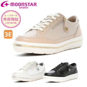 MoonStar ムーンスター スポルス SPORTH SP0711 SP 0711 ホワイト ブラック ベージュ コンフォート 柔らかい 疲れない 幅広 ゆったり 歩きやすい 外反母趾 母の日 敬老の日 厚底 軽量 軽い ファスナー