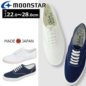 MoonStar [X^[ x`[ Xj[J[ 11 VTXj[J[11 jp fB[X Y wlC amC 2E RC  fXN[N  C 㗚  O  { y wZ