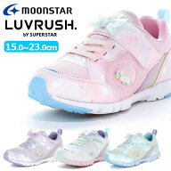 MOONSTAR ムーンスター SUPER STAR LUVRUSH スーパースター ラブラッシュ LV 1251 キッズ ジュニア 子供…