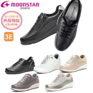 MoonStar ムーンスター スポルス SPORTH SP0215 SP 0215 婦人靴 レディース コンフォート 柔らかい 疲れない 幅広 ゆったり 歩きやすい 優しい ブラック ホワイト 3E 母の日 敬老の日 外反母趾 ファス