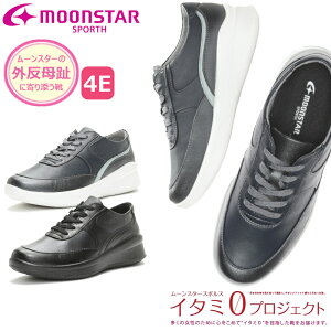 MoonStar [X^[ X|X SPORTH SP2010 SP 2010 VjA wlC fB[X O ɂ _炩  L  ₷ RC EH[LOV[Y hV̓ 3cm 4E C