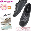 MoonStar ムーンスター スポルス SPORTH SP2500 SP 2500 婦人靴 レディース 外反母趾 疲れにくい 柔らかい おしゃれ 幅広 ゆったり 歩きやすい 紐タイプ ゴム ウォーキングシューズ ホワイト ブラック 敬老の日 3E 3cm 母の日