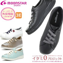 楽天市場】ムーンスター スポルス（靴サイズ（cm）23.0）（レディース 