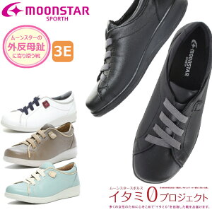 MoonStar [X^[ X|X SPORTH SP2500 SP 2500 wlC fB[X O ɂ _炩  L  ₷ R^Cv S EH[LOV[Y zCg ubN