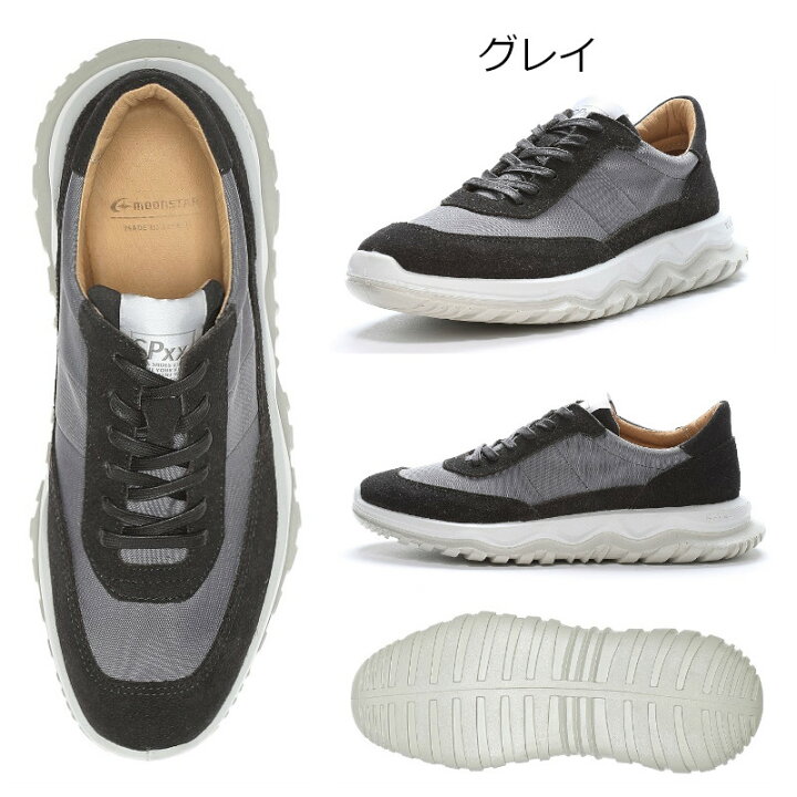 楽天市場】MoonStar ムーンスター SPxx エスピー SX 78C06 男女兼用 