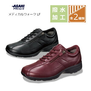 アサヒメディカルウォークの通販 価格比較 価格 Com