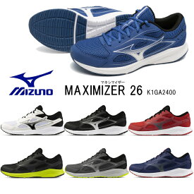 【送料無料・送料込（一部地域を除く）】ミズノ マキシマイザー 26　MIZUNO MAXIMIZER 26K1GA2400 ランニングシューズ 幅広 ゆったり ジョギング ウォーキング 軽量 幅広 通勤 通学