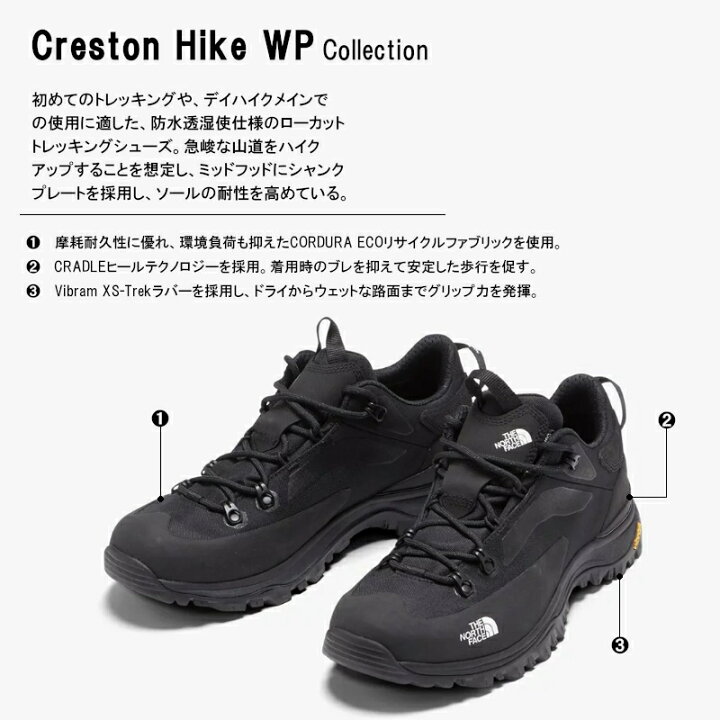 楽天市場】ザ・ノース・フェイス クレストン ハイク ウォーター 