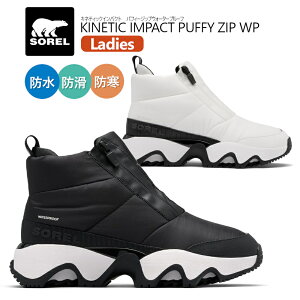 SOREL \ Xm[u[c KINETIC IMPACT PUFFY ZIP WP LleBbNCpNg ptB[ Wbv u[c EH[^[v[t NL5044 fB[X Ȃ  h h kC h   EB^[
