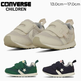 CONVERSE CHILDREN コンバース チルドレン BABY RS ベビー RS グリーン イエロー ベージュ ネイビー 37303500 37303501 37303502 キッズ ベビー シューズ 子供靴 スニーカー おしゃれ 男の子 女の子 履きやすい ファーストシューズ ベビースニーカー 出産祝い ベビーギフト