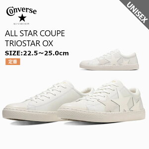 CONVERSE Ro[X I[X^[ Nbv gIX^[ OX Xj[J[ fB[X ALL STAR COUPE TRIOSTAR 38002010 [Jbg U[ IbNX  zCg