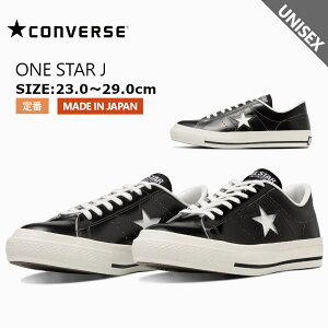 CONVERSE Ro[X X^[ J Xj[J[ fB[X Y 32346510 U[ made in japan { ONE STAR [Jbg  