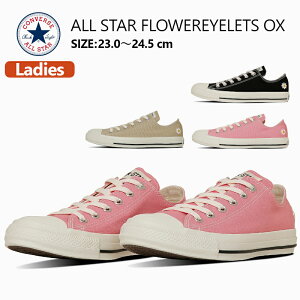 CONVERSE Ro[X I[X^[ t[ACbc OX Xj[J[ fB[X 31314360 31314361 31314362 [Jbg ALL STAR fCW[ ꂢ t Vv ubN x[W sN