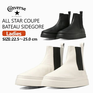 CONVERSE Ro[X I[X^[ Nbv TChSA u[c fB[X  h 38001590 38001591 ~h V[g U[ Vv zCg ubN sale