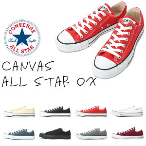 メンズスニーカー Converse All Star Ox 3216 0322の人気商品 通販 価格比較 価格 Com