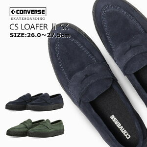 CONVERSE �R���o�[�X �X�P�[�g�{�[�f�B���O CS LOAFER ll SK ���[�t�@�[ �����Y �a�m�C 33702640 33702641 �x�[�V�b�N ������� �J�W���A�� �ʋ� �ʊw �t���b�g ���ꂢ�� �_�炩�� �X�G�[�h �r�W�l�X �l�C