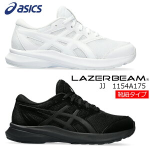 1154A175 ASICS AVbNX LAZERBEAM JJ [U[r[ LbY WjA qC ^C ʊwC C C Vv RC q V[[X ubN zCg Xj[J[ fB[X ʊw wZ 