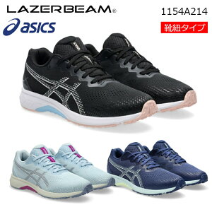 1154A214 ASICS AVbNX LAZERBEAM RJ-G [U[r[ LbY WjA qC LbYV[Y fB[X j̎q ̎q q V[[X RC Vv Xj[J[  ^C ʊwC 