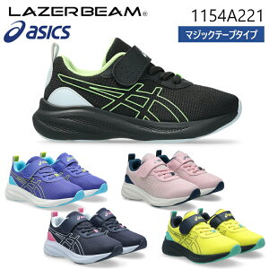 1154A221 ASICS AVbNX LAZERBEAM MP-MG-PS [U[r[ LbY WjA c LbYV[Y qC ^C X|[c V[Y j̎q ̎q ^ }WbNe[v ʃt@Xi[  