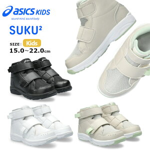 ASICS SUKU2 �A�V�b�N�X �X�N�X�N GD.WALKER MINI HI 2 1144A313 �L�b�Y �W���j�A �x�r�[ �q���C �X�j�[�J�[ �n�C�J�b�g �j�̎q ���̎q �^���C �}�W�b�N�e�[�v ����ی� �T�|�[�g �ʉ� �ʊw �� �� �x�[�W