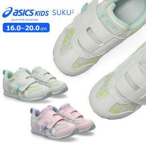 ASICS SUKU2 �A�V�b�N�X �X�N�X�N IDAHO BABY KT-ES G 2 1144A440 �������� �A�C�_�z �L�b�Y �X�j�[�J�[ �q���C �s���N �z���C�g �}�W�b�N�e�[�v �j�̎q ���̎q ���w�� �c�t�� �ۈ牀 �ԕ� �k�� �v���[��