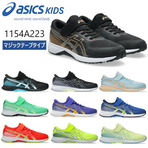 1154A223 ASICS �A�V�b�N�X LAZERBEAM RK-MG ���[�U�[�r�[�� �L�b�Y �W���j�A �L�b�Y�V���[�Y ���f�B�[�X �q���C �^���C �ʊw�C �X�|�[�c �V���[�Y �j�̎q ���̎q �ʋC�� ���b�V�� ���w�� �}�W�b�N�e