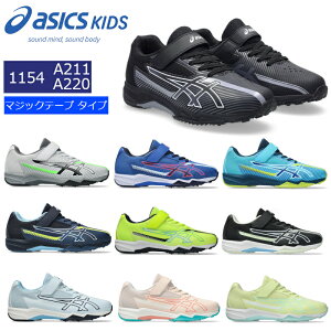 1154A211 1154A220 ASICS �A�V�b�N�X LAZERBEAM ���[�U�[�r�[�� �L�b�Y �q���C �L�b�Y�V���[�Y ���f�B�[�X �^���C �ʊw�C �ʋ� �j�̎q ���̎q �^���� �}�W�b�N�e�[�v ������� �X�j�[�J�[ �ʃt�@�X�i�[