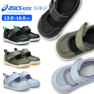 ASICS SUKU2 �A�V�b�N�X �X�N�X�N MESHOES BABY 3 1144A431 �x�r�[ �V���[�Y �L�b�Y �q���C �T���_�� �}�W�b�N�e�[�v �j�̎q ���̎q �������p �o�Y�j�� �T�}�[�T���_�� �c�t�� �ۈ牀 ���b�V�� �v���[��