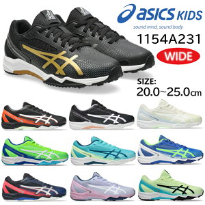 1154A231 SL ASICS KIDS LAZERBEAM �A�V�b�N�X�L�b�Y ���[�U�[�r�[�� �L�b�Y �X�j�[�J�[ �V���[�Y �W���j�A �q�� �C �^���C ���w�� ���w�� ���Z�� �����j���O�V���[�Y ���L 3E �ʊw�C ���C�h �q�� �R�C 