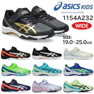 1154A232 SL-MG ASICS LAZERBEAM �A�V�b�N�X ���[�U�[�r�[�� �L�b�Y �X�j�[�J�[ �V���[�Y �W���j�A �q�� �C �^���C ���w�� ���w�� ���Z�� �����j���O�V���[�Y ���L 3E ���C�h �ʊw�C ���f�B�[�X �j�̎q 