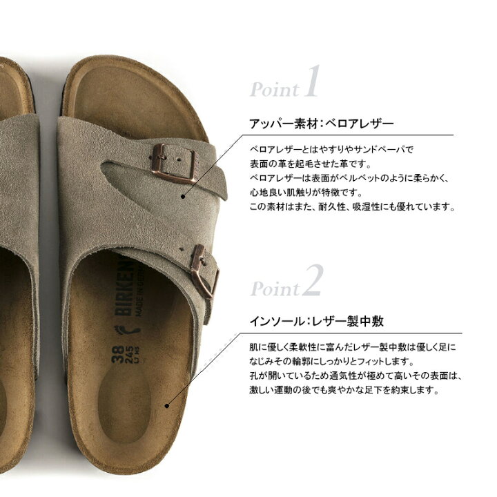 楽天市場】【送料無料・送料込（一部地域を除く）】 BIRKENSTOCK  