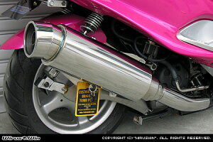 WirusWin マジェスティ125用 ステップ マフラー /ウイルズウィン