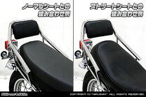 楽天市場】sr400 バックレストの通販