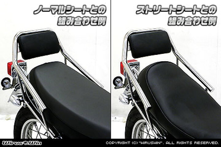 楽天市場】WirusWin SR400・500用 バックレスト付き タンデムバー 