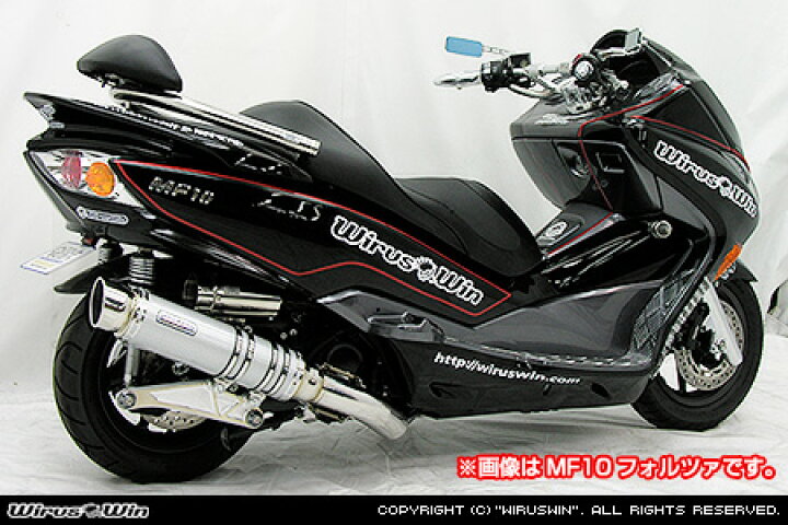 楽天市場】WirusWin フォルツァ Si(MF12)用 アルティメットマフラー 