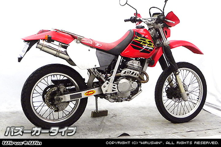 楽天市場】WirusWin HONDA XR250(BA-MD30)用 スリップオンマフラー 