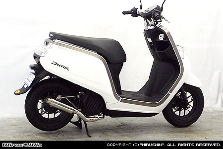 楽天市場】WirusWin HONDA ダンク（AF74・AF78） ロッドサイレンサー 