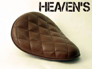 HEAVEN'S ソロシート(スタンダード・バックサイドアップ)ダイヤ ブラウン/ヘブンズ 汎用 マーキュリーソロシート バイク用サドルシート