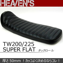 楽天市場】tw タックロールの通販