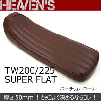 楽天市場】Tw（シート｜パーツ）：バイク用品<車用品・バイク用品の通販