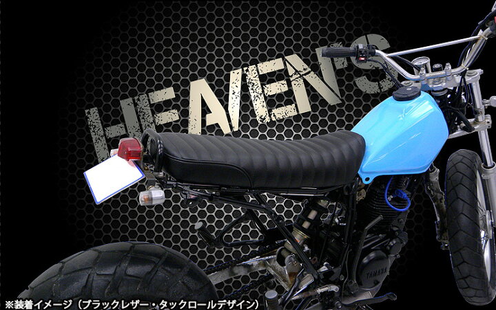 楽天市場】HEAVEN