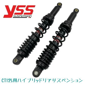 YSS nCubhATXyV 345mm ubNyRB220-345P-06-88z CT125 n^[Ju