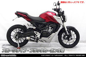 WirusWin CB125R 8BJ-JC91 _Ci~bN}t[ X|[c^Cv `^ or ubNJ[{ / ECYEB