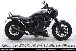 WirusWin エリミネーター (8BL-EL400A) スリップオンマフラー【メガホンタイプ 】耐熱マットブラック塗装 / ウイルズウィン