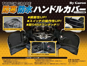 yzhEhnhJo[(ubN) oCNp/rbOXN[^[ rbOoCN XN[^[ Ju TOUGH GRADE